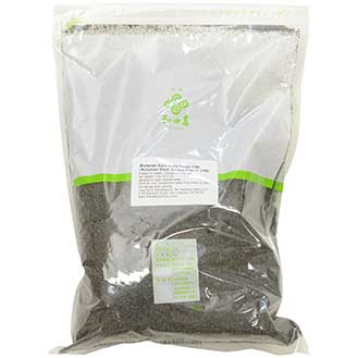 Black Sesame Powder Photo [2]